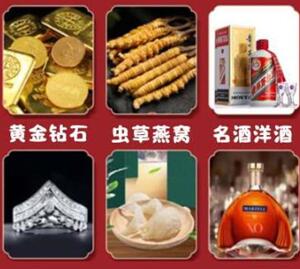 和县回收黄金