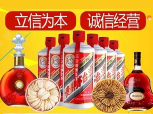 和县回收礼品虫草洋酒
